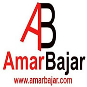 Amarbajar amar bajar amar bazar (Hooghly)