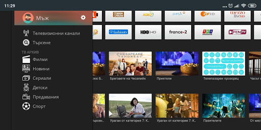 InfiniTV AndroidTV and STB