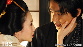 Jin 仁 Jin 仁 Episode 9 Tv On Google Play