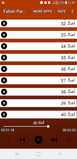 آهنگ های فهیم پروانی Screen 3