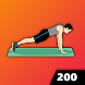 200 Push Ups - Home Workout - Androidアプリ