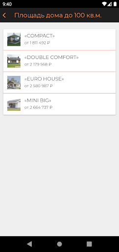 Ods.House Screen 3