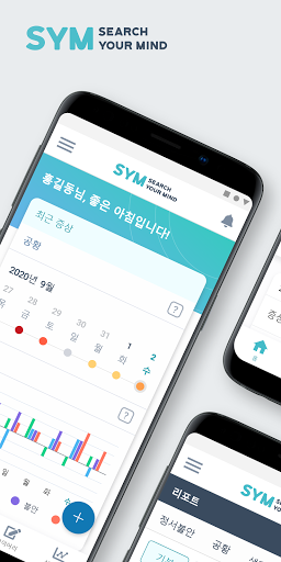 Android application inPHRsym screenshort