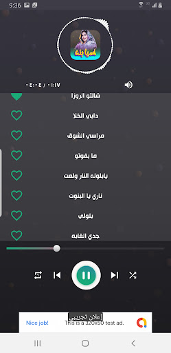 اغاني اسيا بنة 2024 بدون نت Screen 3