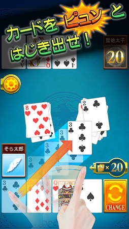 Game screenshot スピード Online hack