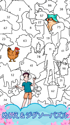 Sticker art puzzle: ぬりえパズルのおすすめ画像2