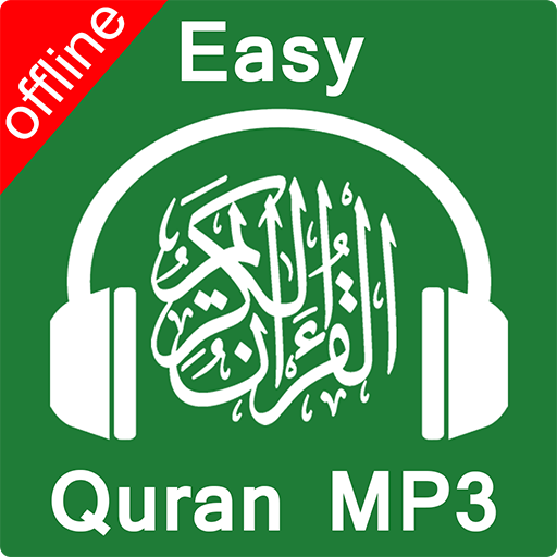 Easy Quran Mp3 Audio Offline Complete with Qibla