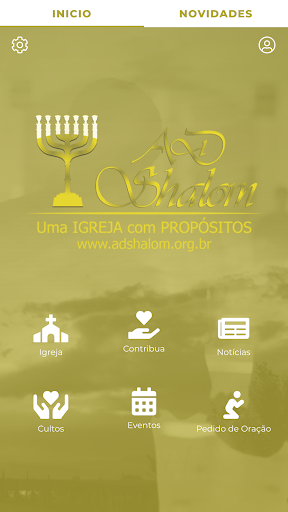 Android application AD Shalom screenshort