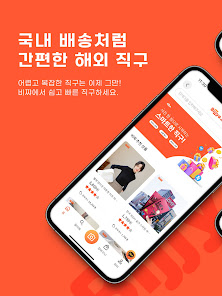 스크린샷 이미지