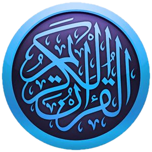 Al Quran MP3 logo