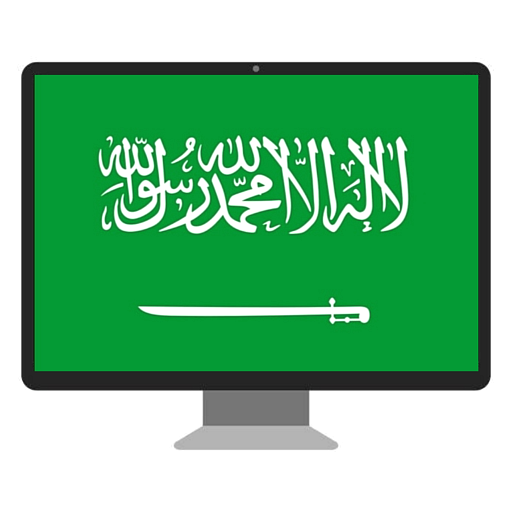 قنوات السعودية بث مباشر