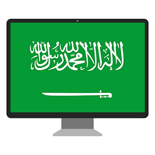 Saudi Tv:(Saudi Tv Channels) apk
