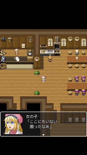 時にはこんな冒険譚 Screen 2