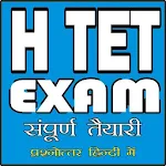 HTET (Haryana Teacher Eligibility Test) EXAM Apk