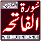 Surah AL Fatiha Mp3/Audio icon
