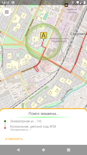 Таксопарк 1 - заказ такси