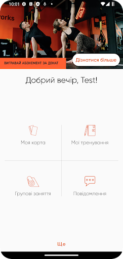 hiitworks fit Screenshot 1 - AppWisp.com