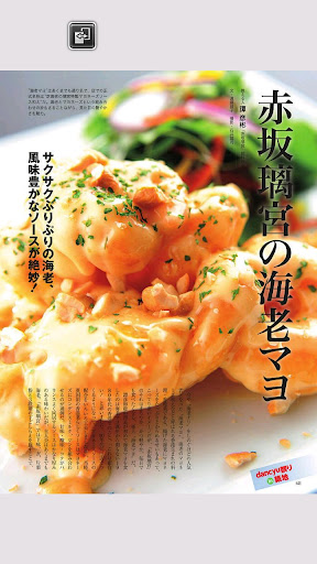 「COCORO BOOKS」書籍・コミック・新聞・雑誌 screenshots 5