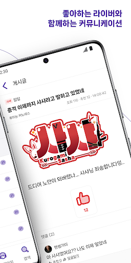 브이리지 Screen 3