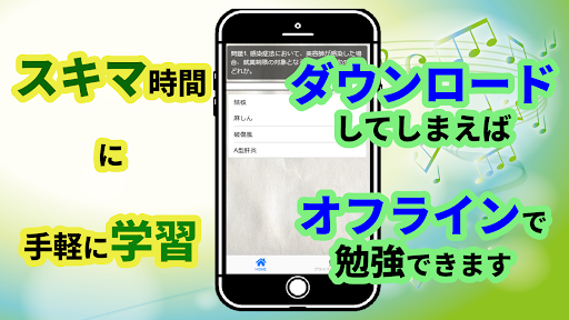 美容師　2022年版　理容師　国家試験　試験対策　過去問