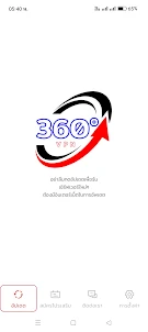 360 VPN