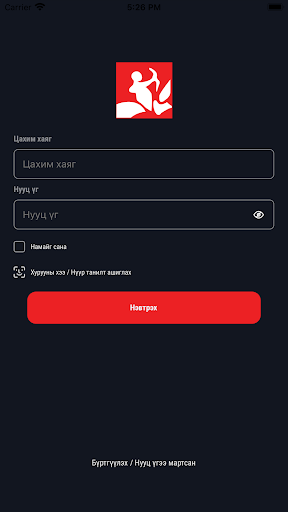 Android application Gauli screenshort