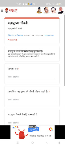 महापुरुष जीवनी : Mahapurush Screen 3