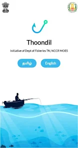 Thoondil - Dept. of Fisheries, - Apps on Google Play