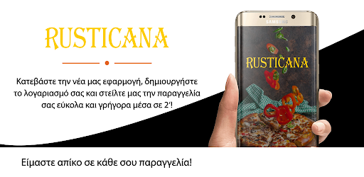 Rusticana Arta