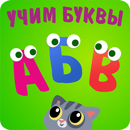 ABC kids Alphabet! Free games  Icon