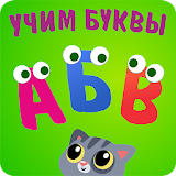 ABC kids Alphabet! Free phonic icon