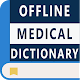 Medical Dictionary Offline विंडोज़ पर डाउनलोड करें