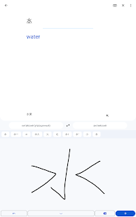 Unknown app Screenshot