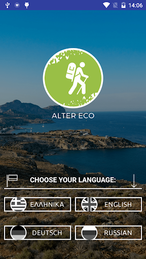 Android application RHODES ALTER ECO HIKING PATHS screenshort