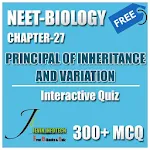 Cover Image of Download NEET BIOLOGY CH-27 QUIZ  APK