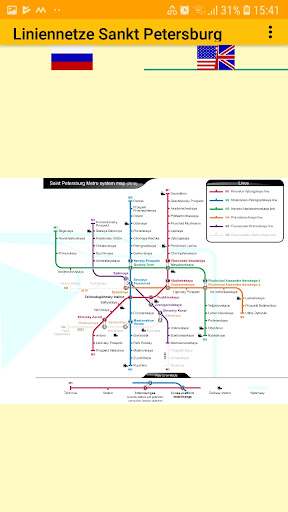 Metro of Saint Petersburg Screen 3