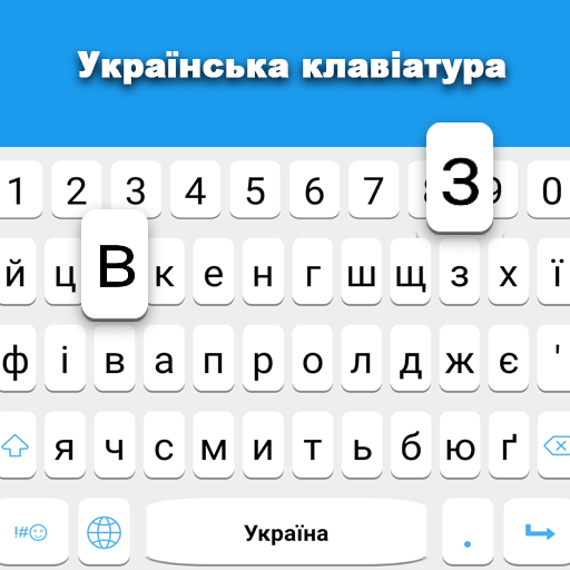 Clavier ukrainien – Applications sur Google Play