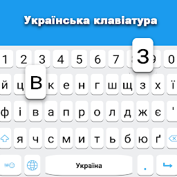 Icon image Ukrainian keyboard
