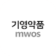 Download 기영약품 MWOS For PC Windows and Mac 6.0