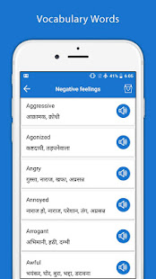 Hindi English Translator - English Dictionary 7.9 APK screenshots 7
