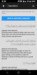 Surah Al-Kahf- Read, Listen, View Translations