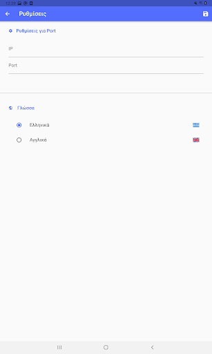 HL plus Patient History Screen 2