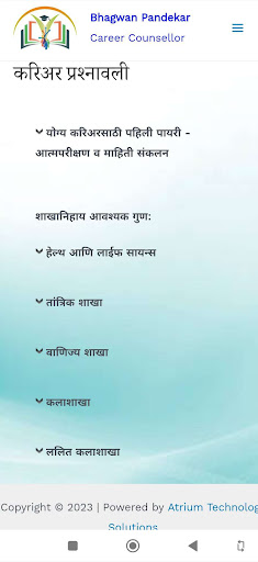 Bhagwan Pandekar Screen 2