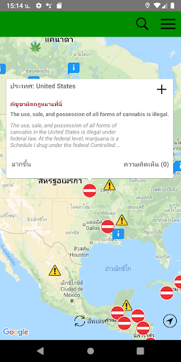 ตัวอย่างแอป