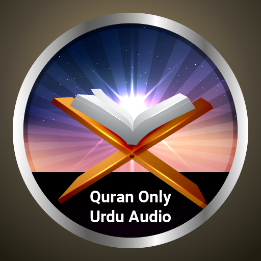 Quran Urdu Audio Translation logo