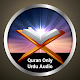 Quran Only Urdu Audio Translation دانلود در ویندوز