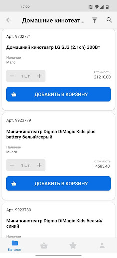 Opt Market Screen 2