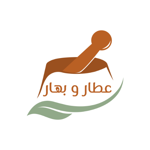 عطار وبهار logo