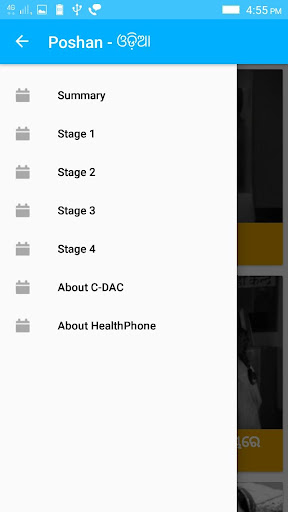 Poshan Odia HealthPhone Screen 2