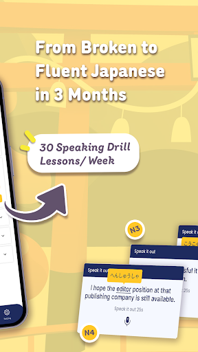 Studrill: Japanese Speaking Screen 2